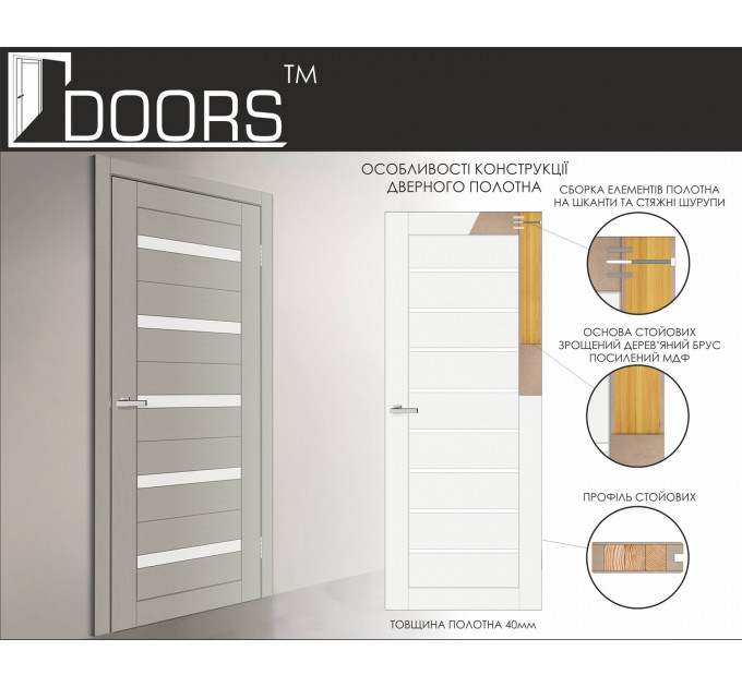 Doors Smart С070 дуб маренго