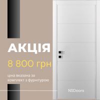 NSDoors Line